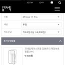 프레임바이 이미지