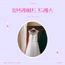 에스 비즈 샵 네이버블로그
