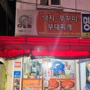 다누리약국 이미지