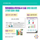 창의융합 수학 지도사 네이버블로그
