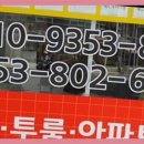 우일공인중개사사무소 이미지