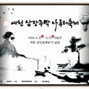 나루터로 15 (3) 이미지