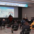 가스안전산청