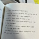테이크미