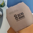 1인.용피자 광교중흥점 이미지