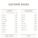 소니에베이글 이미지