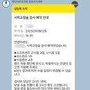 파티마안과의원 이미지