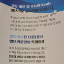 엘브라운학원