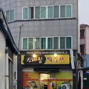 신바람막걸리 이미지