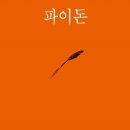 범우전자 이미지