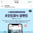 부산고등어빵 이미지