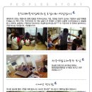 시내산목장 이미지