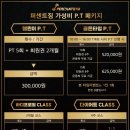 퍼센트짐 이미지