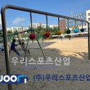 시소 이미지