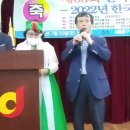 제63회 한국문예작가회 ,한국문예 제6호 출판기념회 및시상식-순국선열 및 작고문인에 대한 묵념 조기홍대기자 맨트 이미지