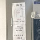 양천향교역 화장실 이미지