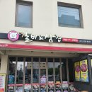 갈비앤삼겹 | [부산] 외지인 못오게 해달라던 그 집! 갈비앤삼겹 후기
