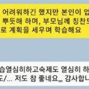 아이캔영어교습소