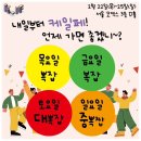 배복덩 | 2024 케일페 후기 미션 도장깨기, 일러스트페어 초대권으로 간 프로 다꾸러와 초심자들 1 in 서울 삼성...