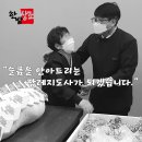 한밭상조