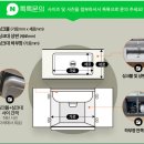 노원로 | 노원로30길 양우아파트 백조씽크 고니 ECNRW8630 엠보사각싱크볼+루미노바 LV1000 폭포수전 시공후기