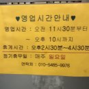 홍콩삼겹살식당 이미지