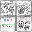 장안밧데리 네이버블로그