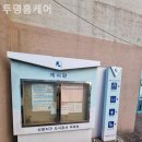 신창동010 | 광산구 에어컨청소 투명홈케어 찐후기