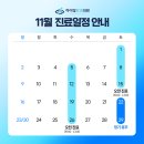 하이안과의원 이미지