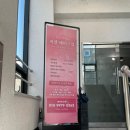 둔촌동 메이크업 강동 씨엘 메이크업 완전 만족 후기 : )