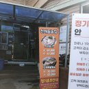 개동농장 이미지