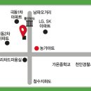 청수세탁소 이미지