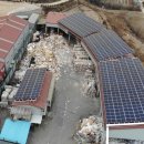 오대양태양광발전소 이미지