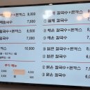 다선국슈