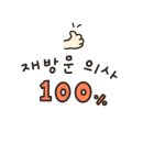 해주정 이미지