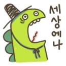타이빈테라피