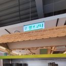 인천 논현동-&#39;담가화로구이&#39;인천논현점 솔직후기