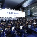 이 시대의 인문학 2기 이미지