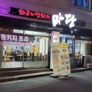 헤어마당 이미지