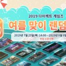 컴뱃박스 이미지