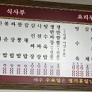 일번관 - 창원시 마산회원구 석전동8길 47 | 일번관