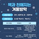 전라남도교육청해남도서관 이미지