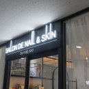 슈가네일앤스킨 네이버블로그