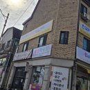 더이음평생교육원