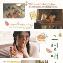 리틀조이 이미지