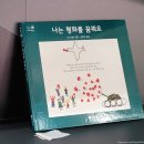 진(GENE)21 | 페이커 독서 목록 리스트 페이커 책 모음 총정리