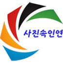 7월 21일 (일) 오후 3시 30분 - 용산 가족공원 배롱나무꽃 & 치맥 이미지