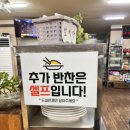 부포돼지국밥(본점) | 포항 오천문덕 해병대 국밥 맛집 ㅣ부포돼지국밥ㅣ 내돈내산 솔직후기