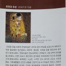 한 시간에 보는 서양미술사 이미지