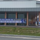 눈높이 배드민턴장 이미지